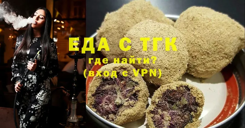 Canna-Cookies марихуана  наркошоп  МЕГА ТОР  Верхнеуральск 