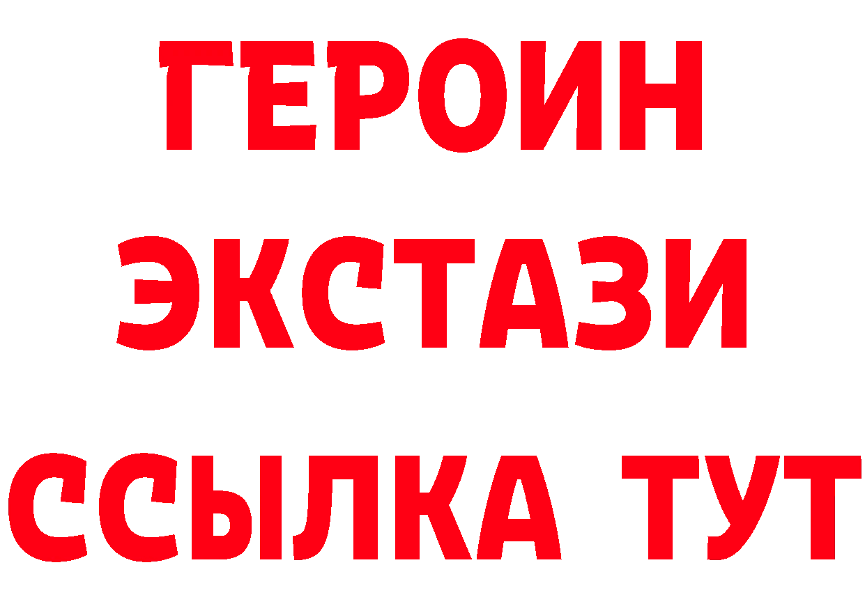 ТГК концентрат зеркало мориарти блэк спрут Верхнеуральск