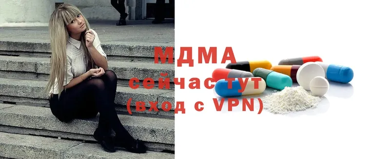 МДМА молли  как найти   darknet формула  Верхнеуральск 