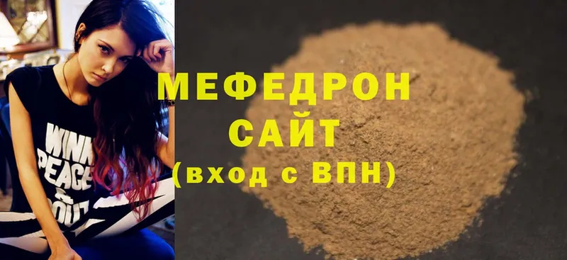 Меф mephedrone  Верхнеуральск 